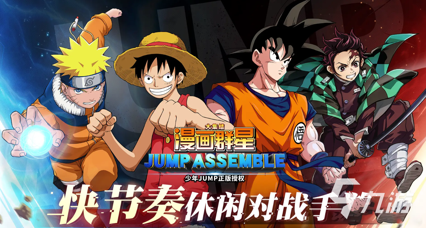 《漫画群星大集结》咒术高专角色选择推荐与强度分析