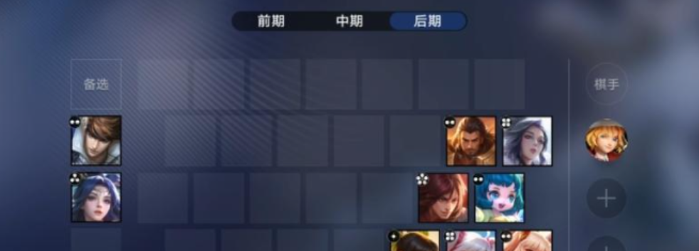 三分倒转中期运营流程图