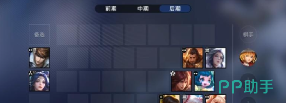 三分倒转中期运营流程图