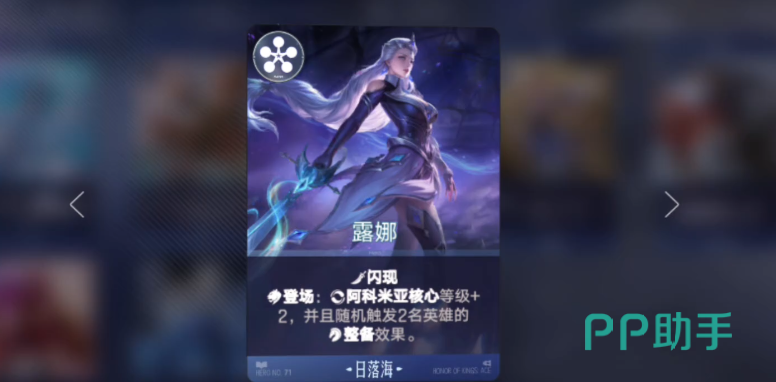 日落海倒转流天赋与运营要点说明图