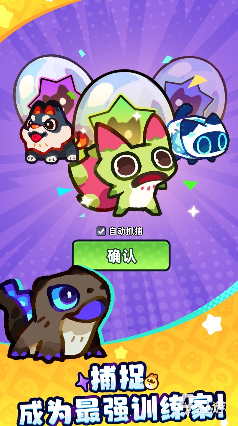 塔塔冒险队什么时候上线?上线时间与预约详情解析