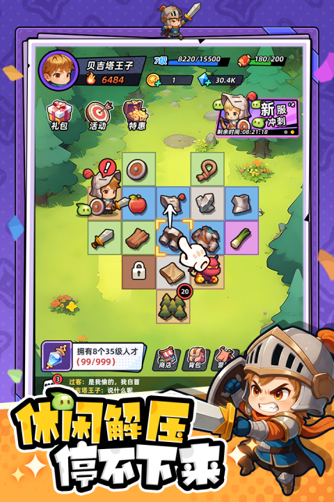 指尖大冒险宠物培养方法