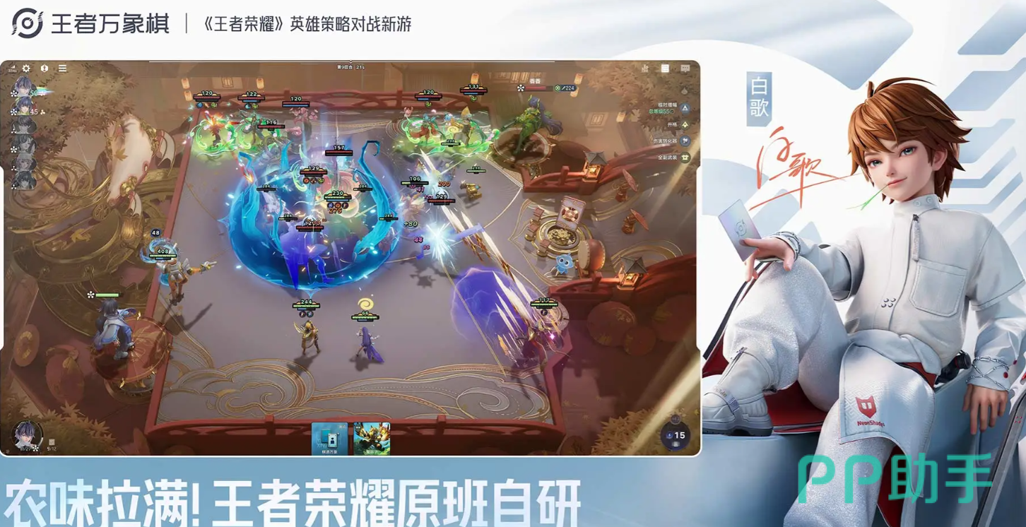 日落海整备流阵容示意图