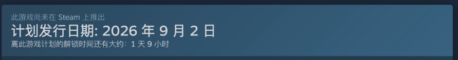 BOMBANANA Steam商店页面截图