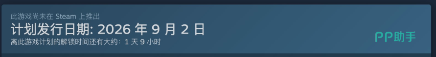 BOMBANANA Steam商店页面截图