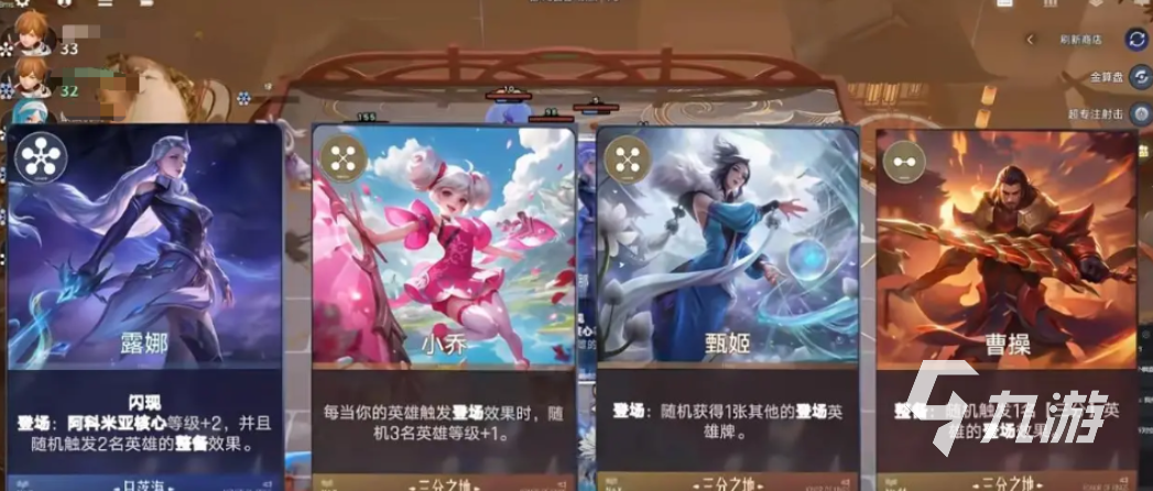 王者万象棋最强英雄搭配与T0阵容推荐