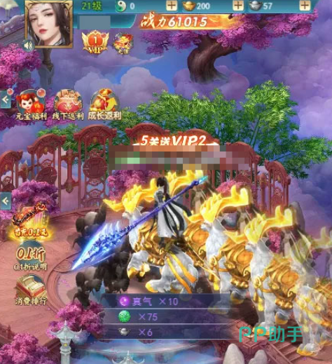 古剑奇闻录副本玩法界面