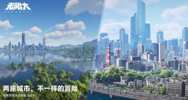 无限大手游安装包大小及所需存储空间详解