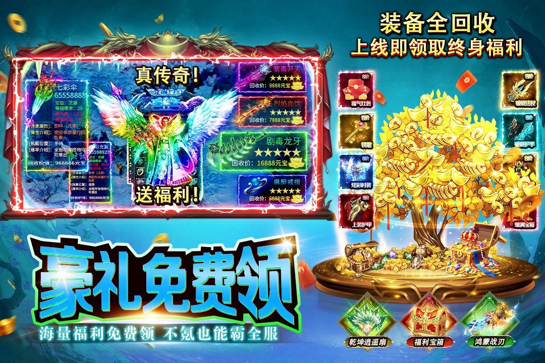 海岛传奇地图探索场景示意图