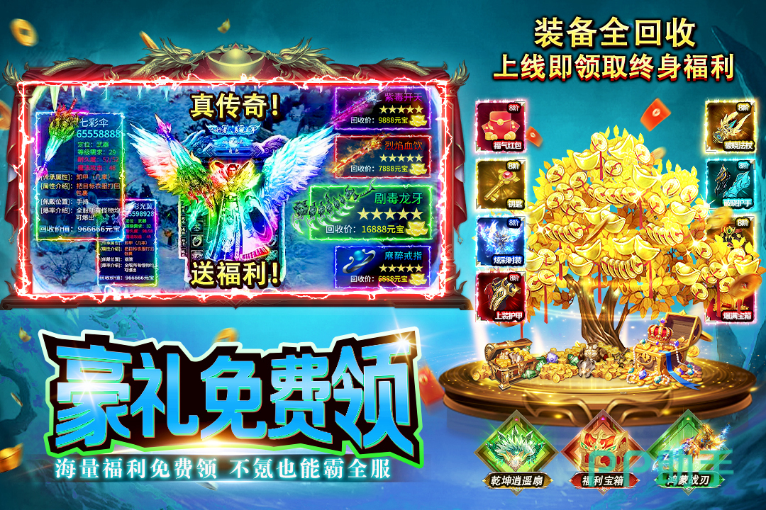 海岛传奇地图探索场景示意图