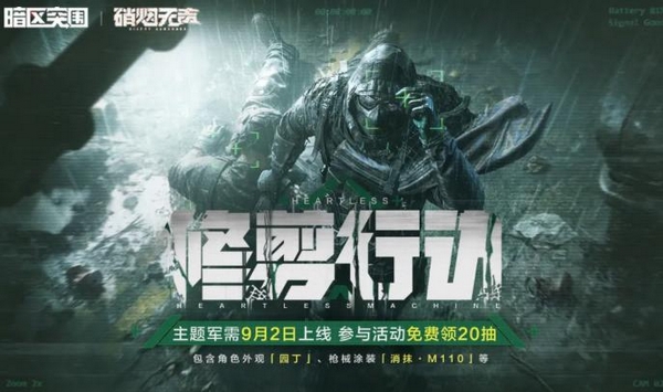 歼灭战试验靶场奖励图