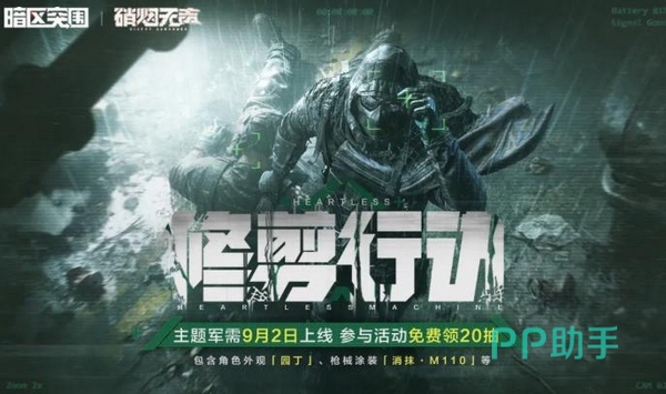 歼灭战试验靶场奖励图