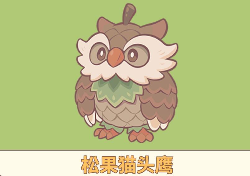 松果猫头鹰松果旋风与技能池搭配思路