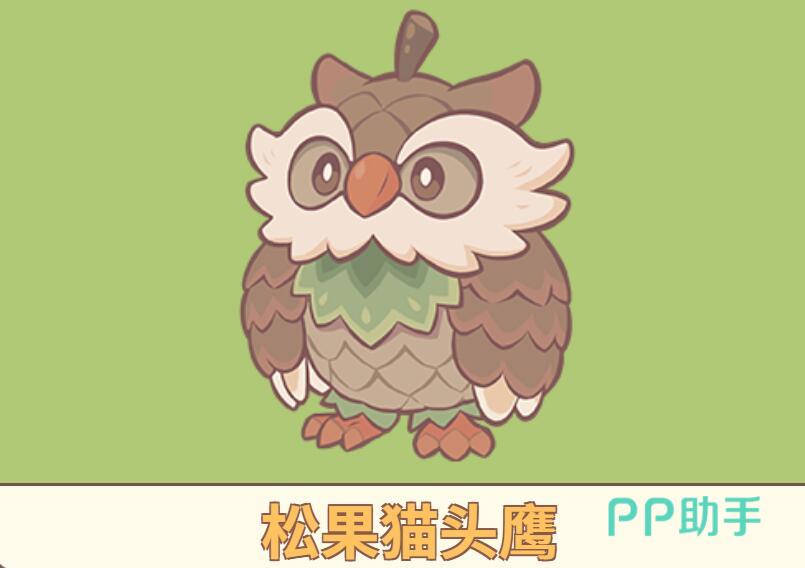 松果猫头鹰松果旋风与技能池搭配思路