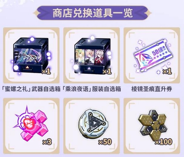 甜趣沙集商店界面示意图