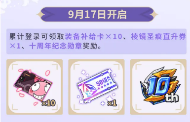 甜趣沙集商店兑换