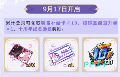 甜趣沙集商店兑换