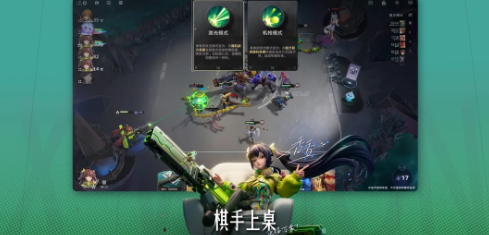 王者万象棋英雄养成截图