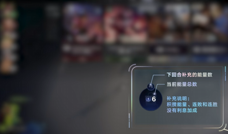 王者万象棋商店与能量操作界面