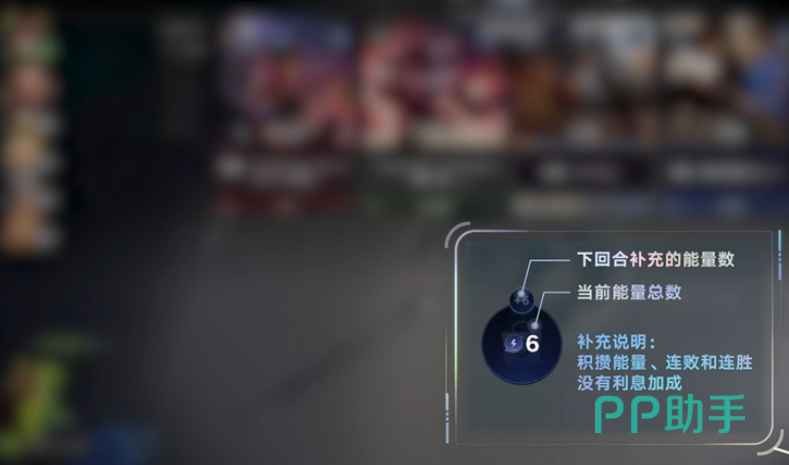 王者万象棋商店与能量操作界面