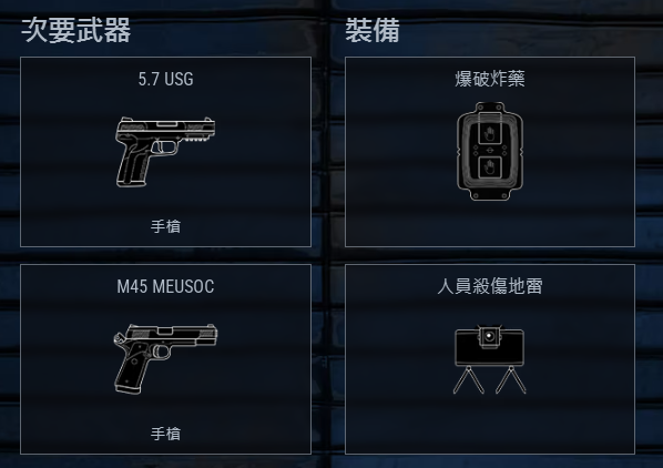 Ash背景履历与地图推进思路示意图