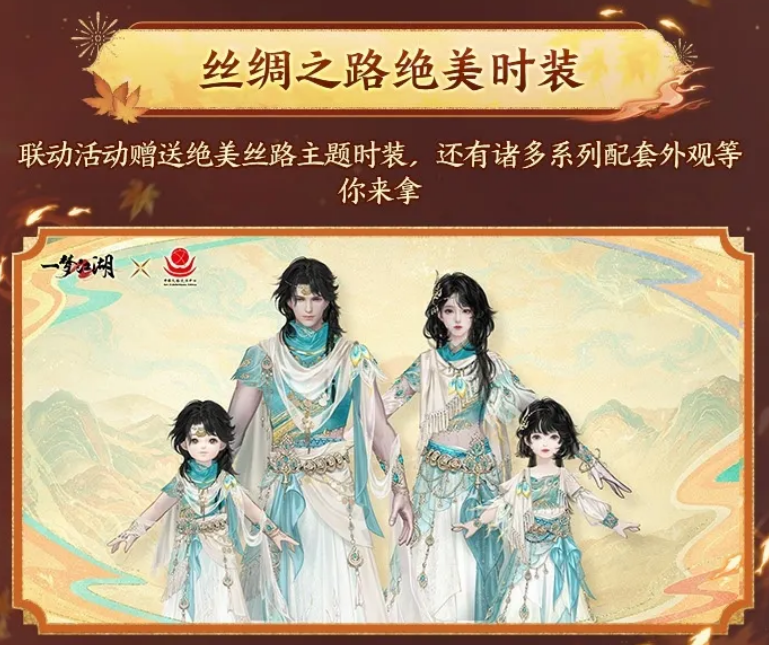 周年签到福利与新服实物抽奖展示图