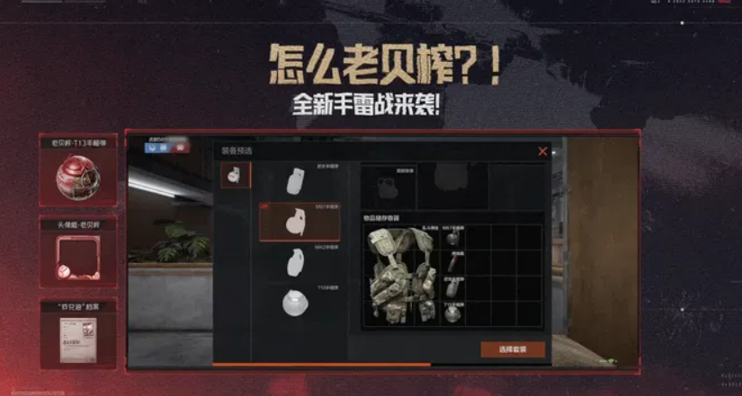 手雷战代币兑换奖励