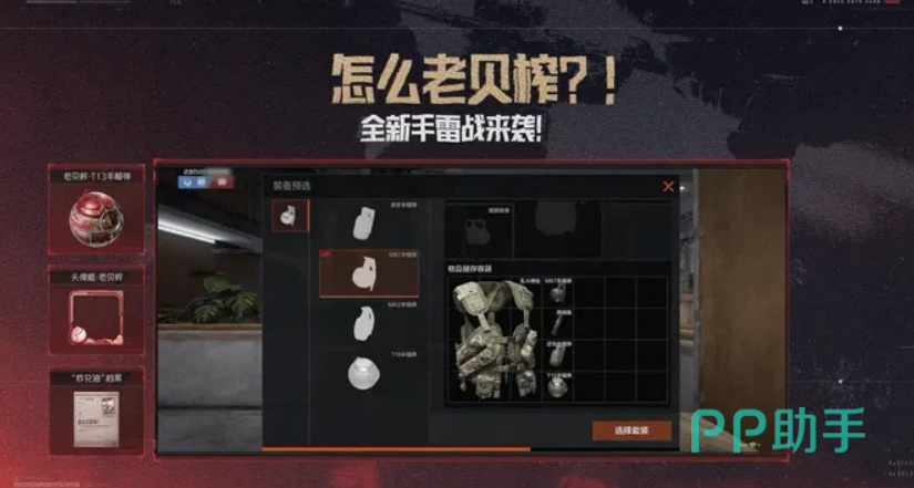 手雷战代币兑换奖励