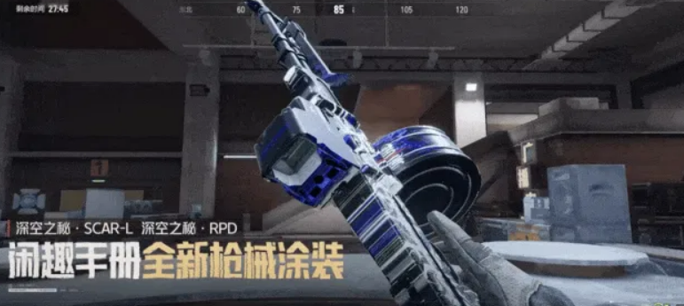 闲趣手册奖励