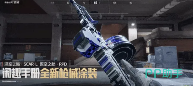 闲趣手册奖励