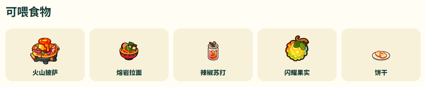塔塔冒险队进化试炼进度条