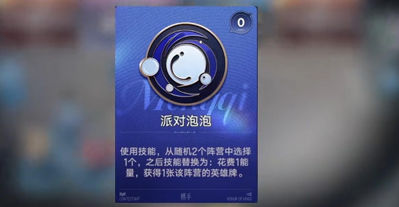 闹闹日落海阵容实战示意图