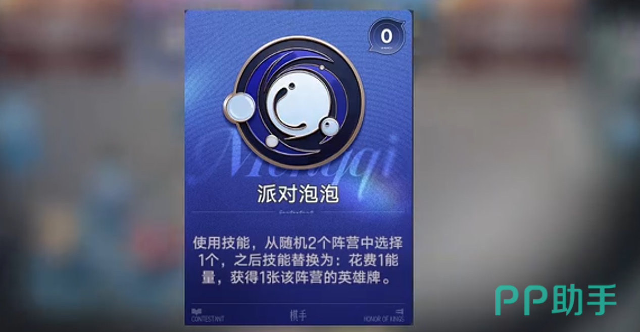 闹闹日落海阵容实战示意图
