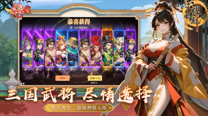 荣耀时刻手游糜夫人阵容搭配参考图
