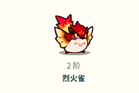 塔塔冒险队道馆高阶解锁条件