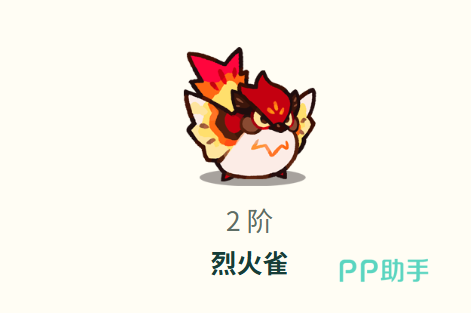 塔塔冒险队道馆高阶解锁条件