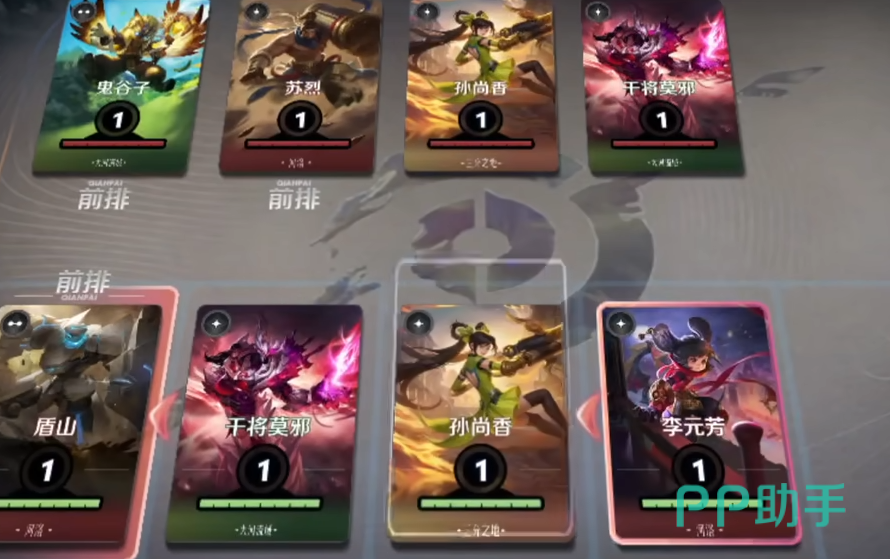 队友间道具传送操作界面