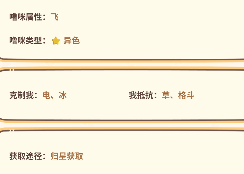 发牌雀圣异属性与战斗机制说明图