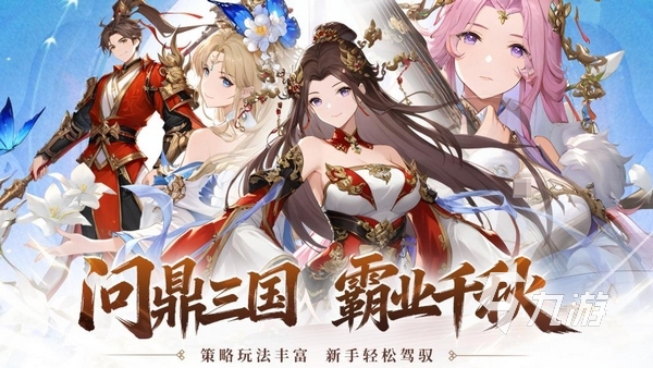 天下霸业手游上线时间一览:公测及正式开服日期揭晓