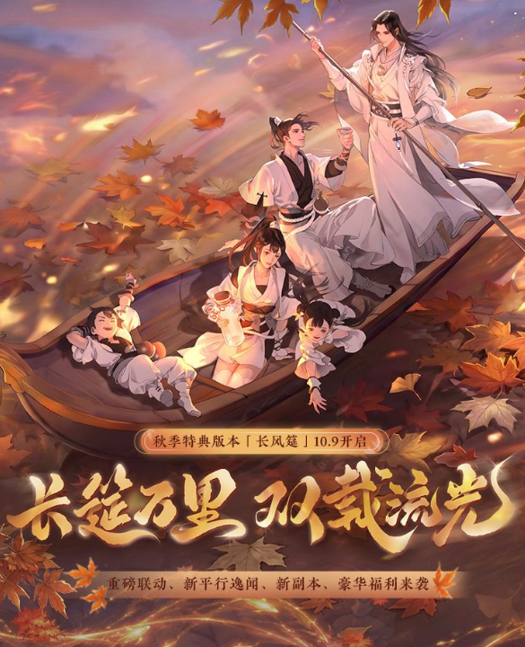 一梦江湖平行服二周年活动内容全攻略：玩法奖励与参与方式详解