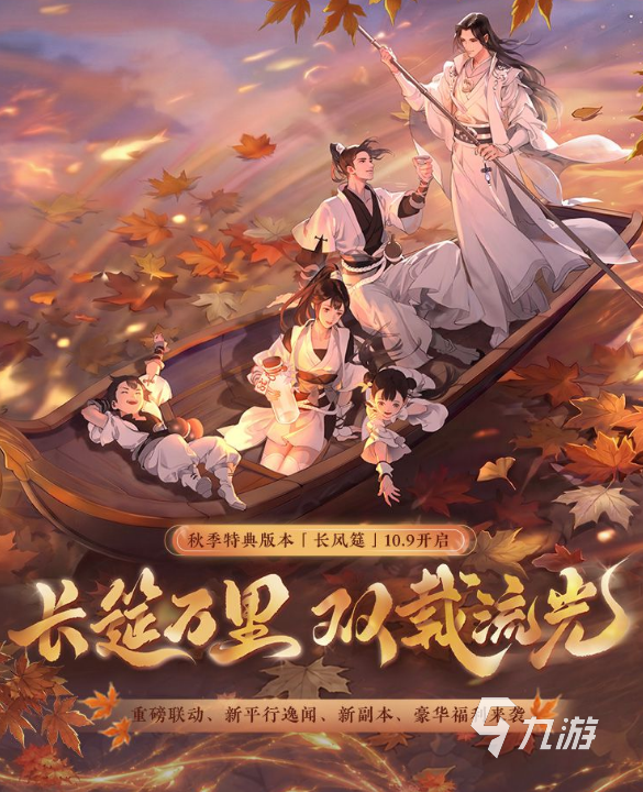 一梦江湖平行服二周年活动内容全攻略:玩法奖励与参与方式详解