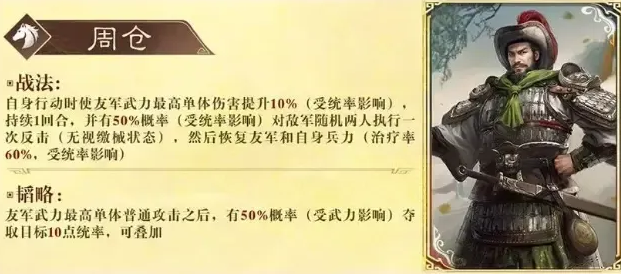 关平特化强化与主动队功能分析