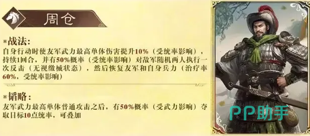 关平特化强化与主动队功能分析