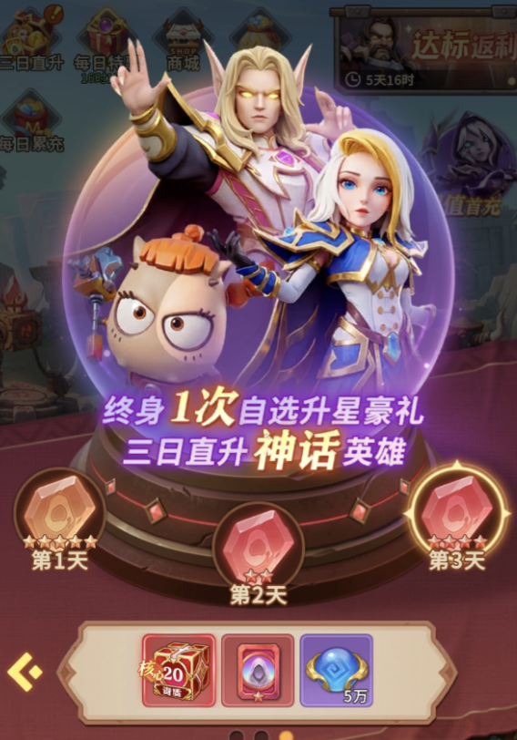 主线关卡与共鸣功能配图