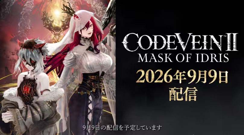噬血代码2新DLC伊德里斯的面具废弃世界内容展示