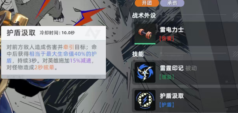 雷云雷暴降临进场与混战表现图