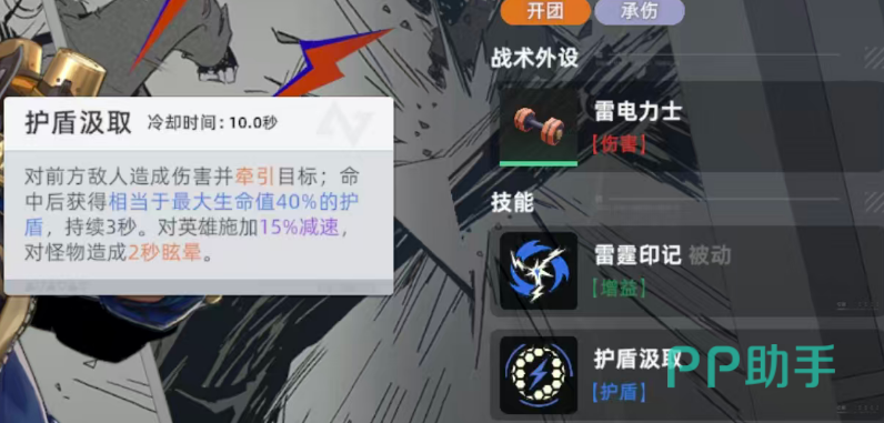 雷云雷暴降临进场与混战表现图