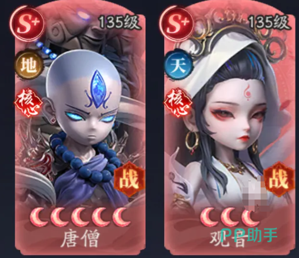 六耳猕猴推图技能循环说明