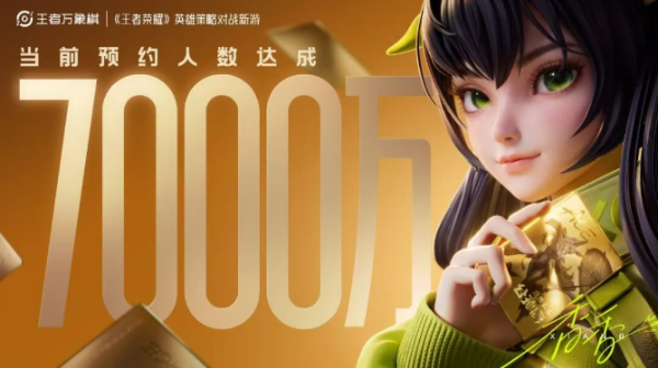 王者万象棋夺宝怎么玩？夺宝规则与高效玩法攻略