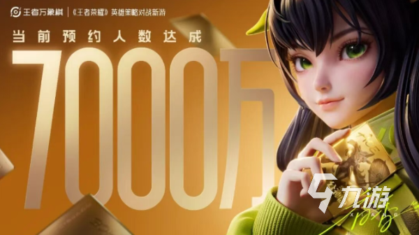 王者万象棋夺宝怎么玩?夺宝规则与高效玩法攻略